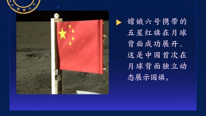 森保一：新年的第一个梦是日本队世界杯夺冠，要努力将它化为现实